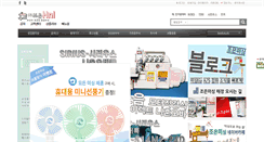 Desktop Screenshot of joymising.com