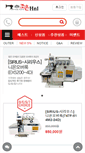 Mobile Screenshot of joymising.com