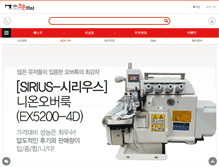 Tablet Screenshot of joymising.com